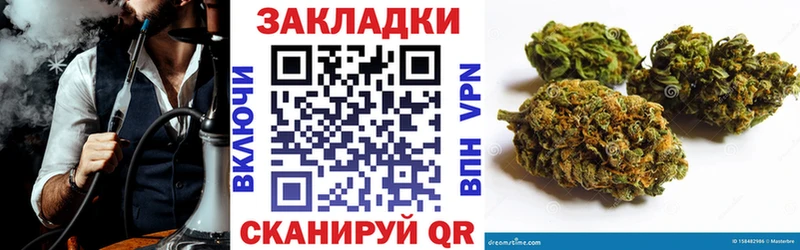 Где купить наркотики Волгодонск ГАШ Марихуана A-PVP Амфетамин Мефедрон