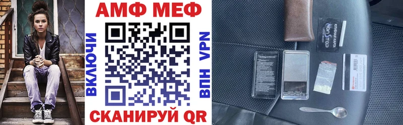 OMG как зайти  купить наркотики сайты  Волгодонск  Амфетамин Premium 