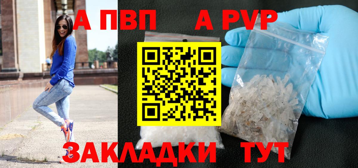 ГАШ  Вейп ТГК  Кетамин  Меф МЯУ МЯУ   Меф МЯУ МЯУ  Волгодонск  Cocaine  Вход с VPN 