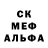 ЭКСТАЗИ MDMA AsiniusNaso