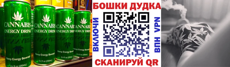 Еда ТГК марихуана  Волгодонск 