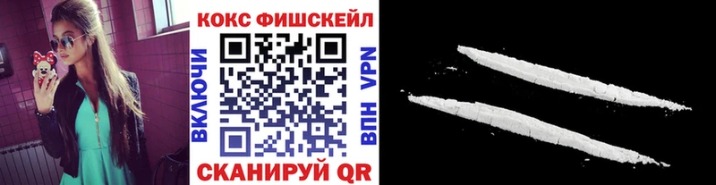 сайты даркнета наркотические препараты  Волгодонск  COCAIN 97% 