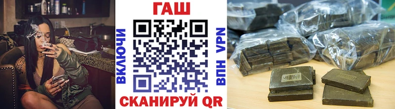 ГАШИШ гашик  Волгодонск 