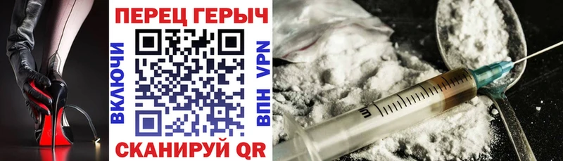 закладка  Волгодонск  Героин гречка 