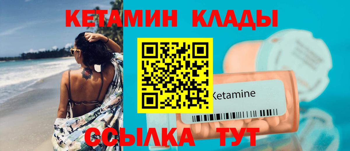 Меф Волгодонск