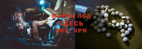 ПСИЛОЦИБИНОВЫЕ ГРИБЫ Алексин
