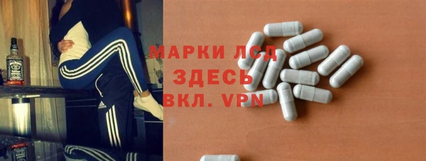 ПСИЛОЦИБИНОВЫЕ ГРИБЫ Алексин