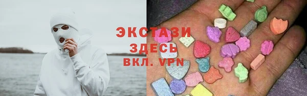 ПСИЛОЦИБИНОВЫЕ ГРИБЫ Алексин