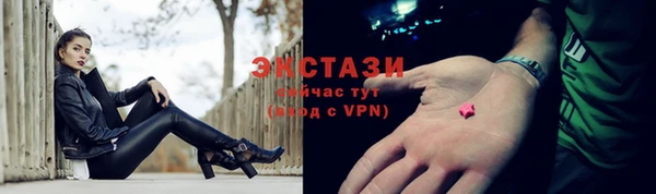 ПСИЛОЦИБИНОВЫЕ ГРИБЫ Алексин