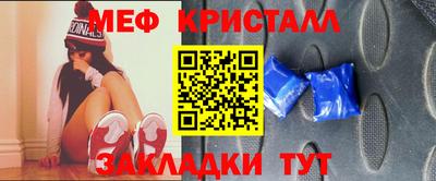 экстази Балаково