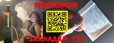 экстази Балаково