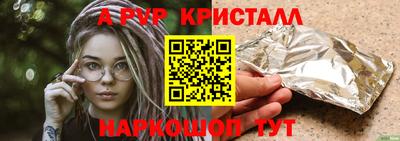 мефедрон VHQ Балашиха