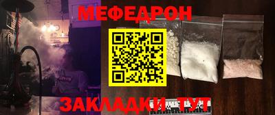 экстази Балаково