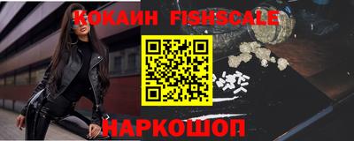 мефедрон VHQ Балашиха
