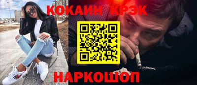 мефедрон VHQ Балашиха
