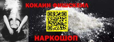 мефедрон VHQ Балашиха