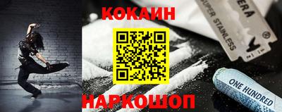 экстази Балаково
