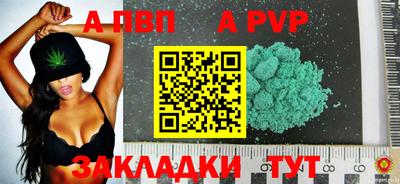 экстази Балаково