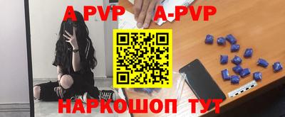 экстази Балаково