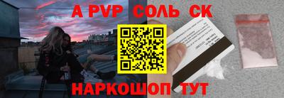 мефедрон VHQ Балашиха