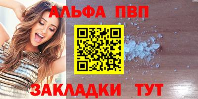 мефедрон VHQ Балашиха