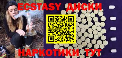 мефедрон VHQ Балашиха