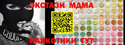 экстази Балаково