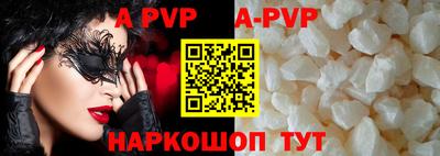экстази Балаково