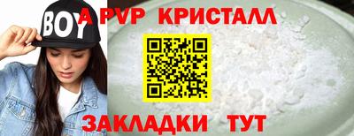 мефедрон VHQ Балашиха