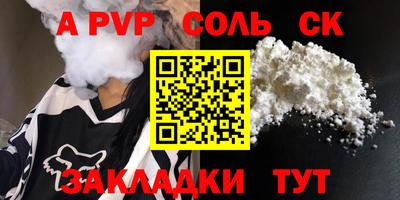 экстази Балаково