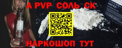 экстази Балаково