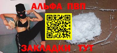 экстази Балаково