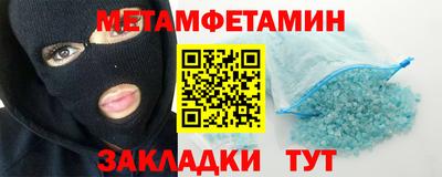 мефедрон VHQ Балашиха