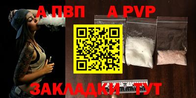 экстази Балаково