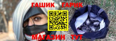герыч Балахна