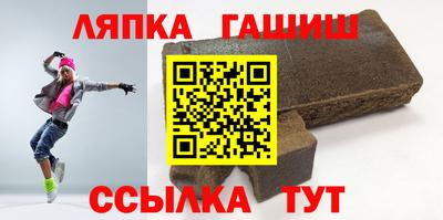 герыч Балахна