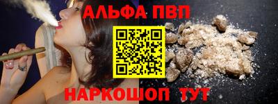 мефедрон VHQ Балашиха