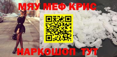 экстази Балаково