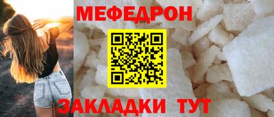 мефедрон VHQ Балашиха