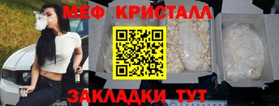 мефедрон VHQ Балашиха