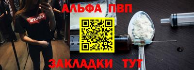 экстази Балаково