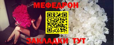 мефедрон VHQ Балашиха
