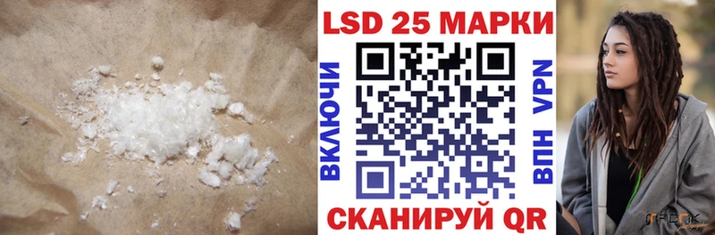 ЛСД экстази ecstasy  ссылка на мегу ТОР  Волгодонск 