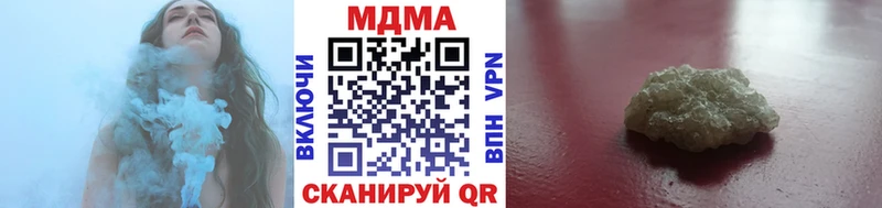 закладка  Волгодонск  MDMA Molly 
