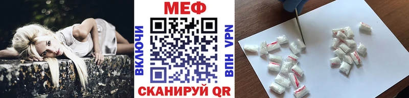 Меф кристаллы  Волгодонск 