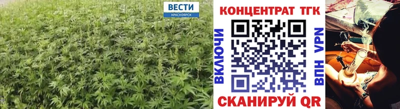 Дистиллят ТГК вейп  Волгодонск 