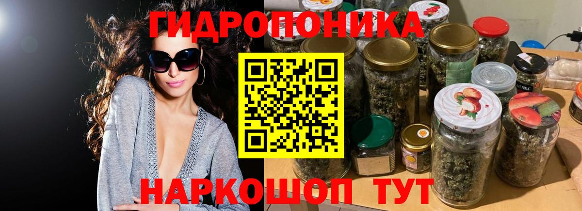 Каннабис Ganja Волгодонск